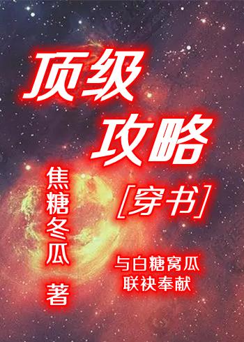 妻子的审判方烟冉周墨小说