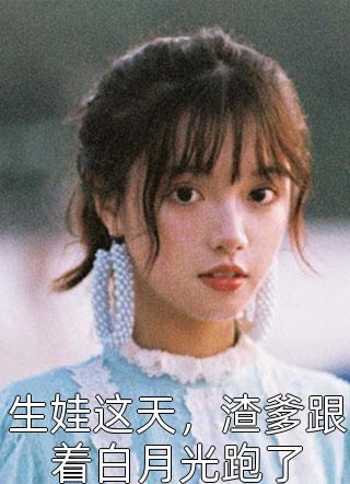 一心求死后，所有人突然都开始爱我全局