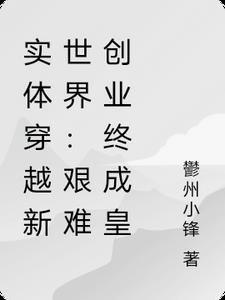 打脸伪学霸高富帅连载