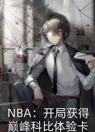 晨光破晓心自明番外+无删减