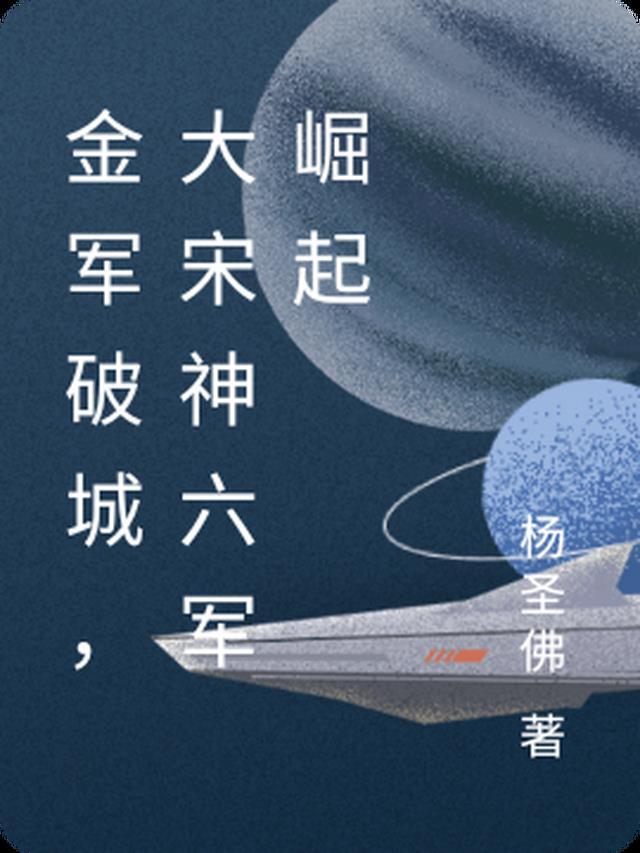 精品全篇掌心独宠:错撩矜贵冷欲商圈太子爷又叫什么小说