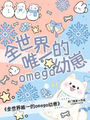 全章节阅读惊悚求生：被怪物饲养的那些年
