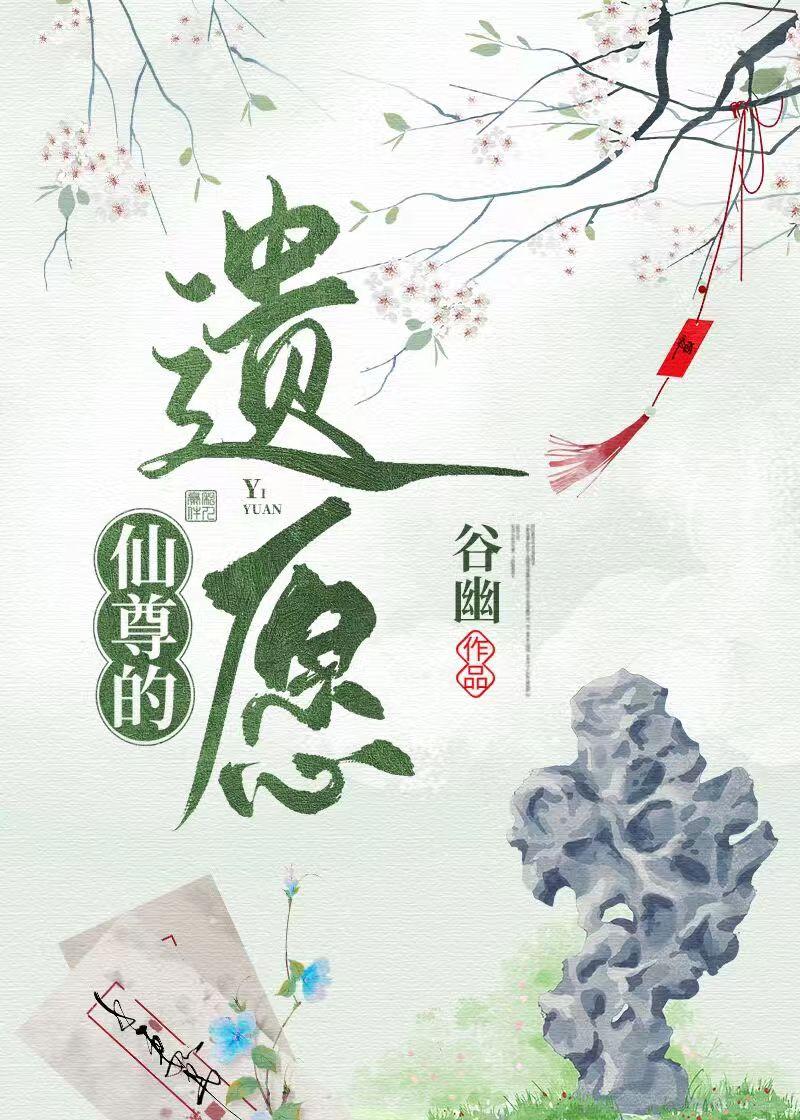 妻子出差回来，却怀上别人的孩子姜早瞿砚舟后续+完结