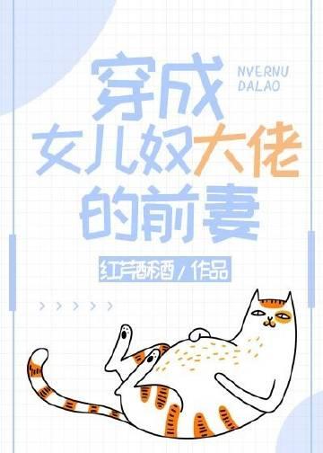不渡红尘，爱恨皆成空无删减全文