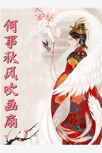 年代：高冷军官，管管你家崽！免费看