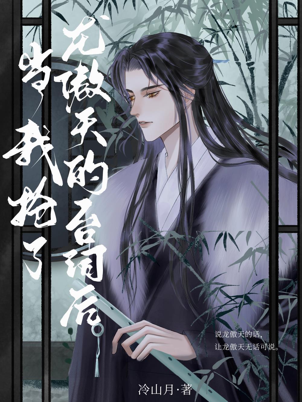 七夕收到钢丝球后我反击了结局+番外