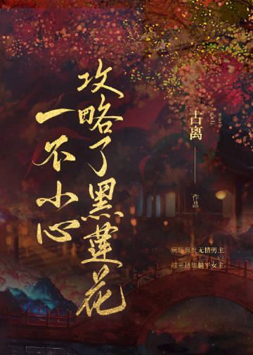 签到变美后怀崽成绝嗣暴君挡箭牌精彩阅读全文