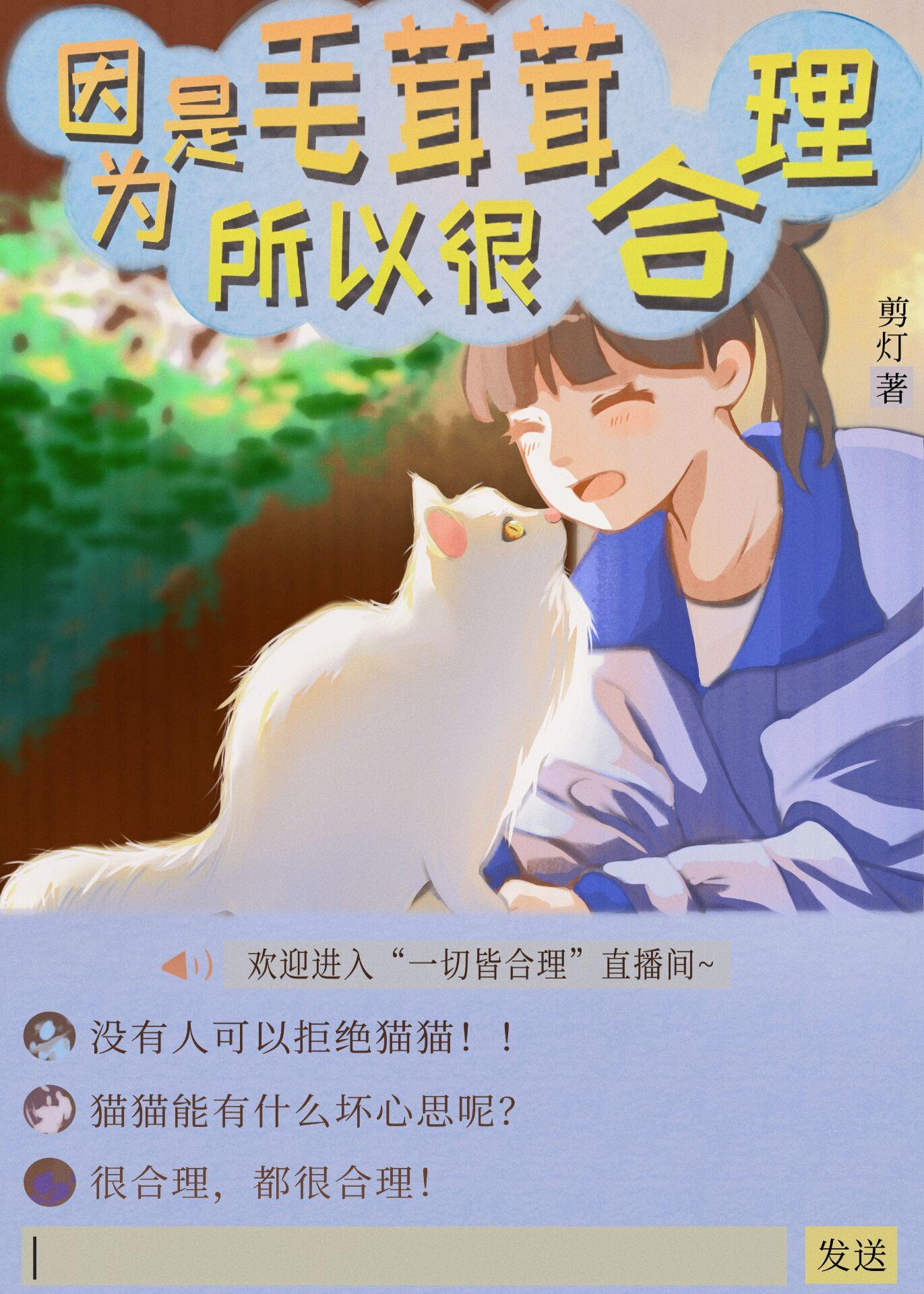 少年歌行：我一口剑气，纵横八百里畅销巨著