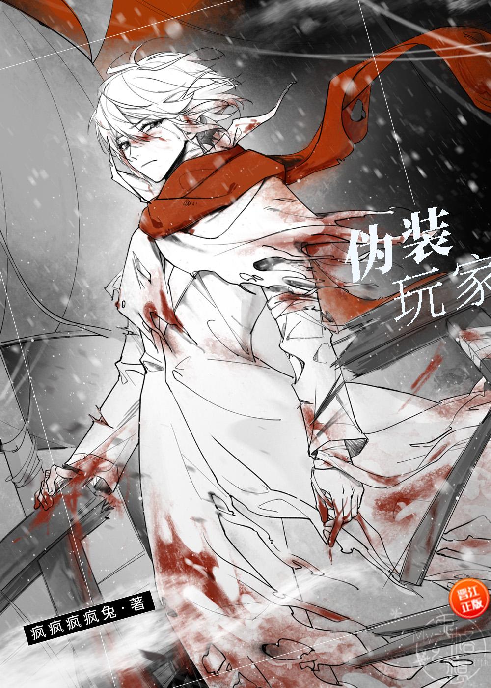 缅北真千金害死我爸，我反手灭了整个园区推介