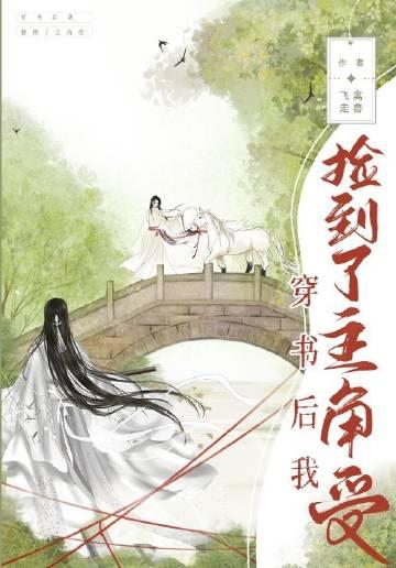 撞破异地恋男友出轨，我清醒反击许言舟姜眠结局+番外