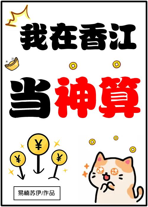 顾言辰，我不爱你了后续+无弹窗