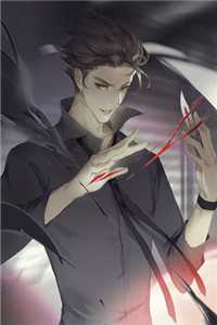 与老板相亲之后，好日子到头了苏落严易结局+番外