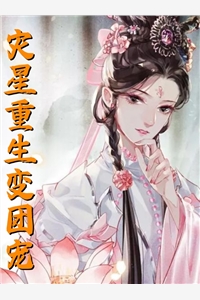 一念风止，一晌贪欢全新