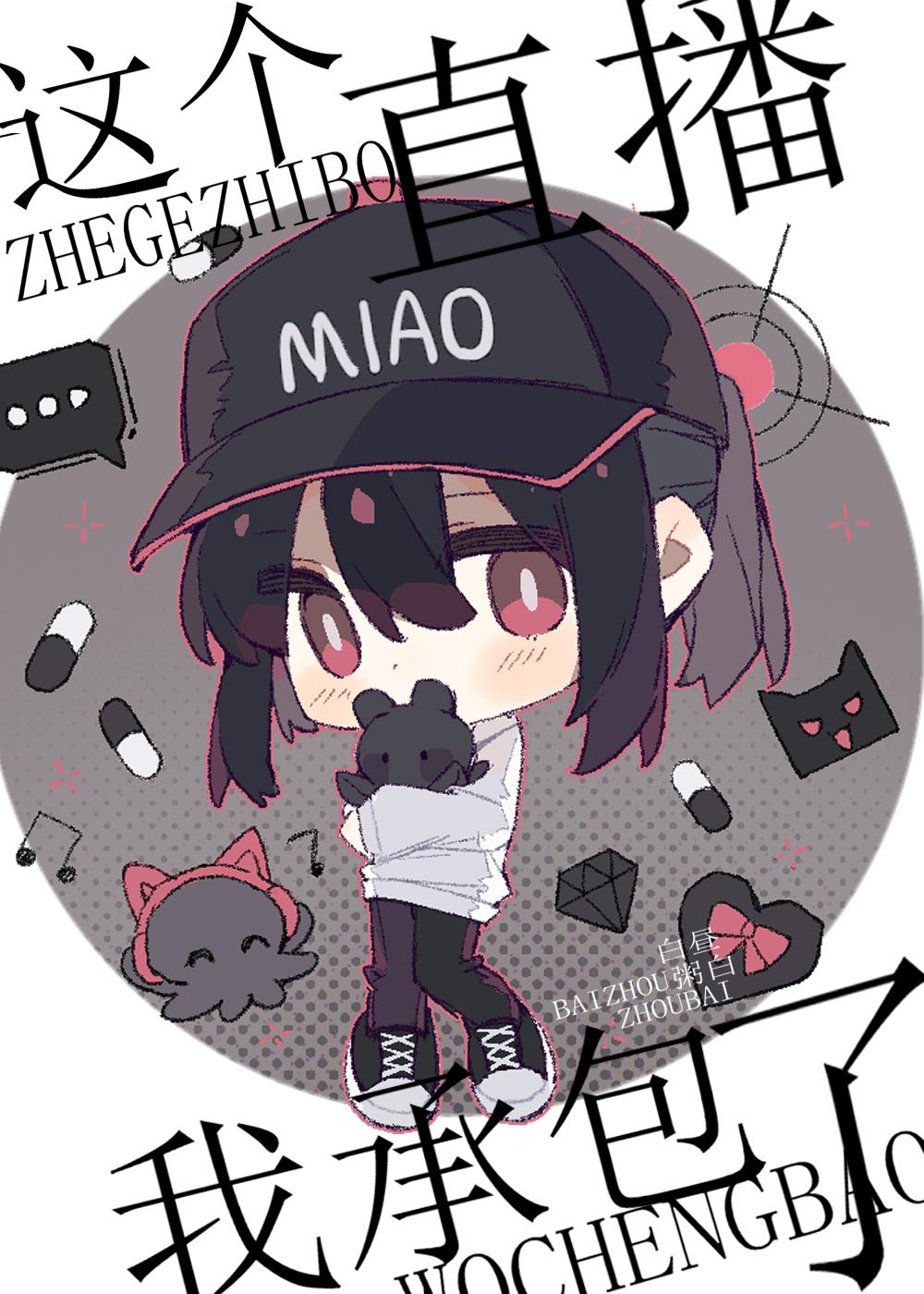 全文完结午夜酒馆