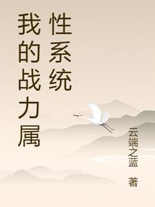 南风知我意沈时绪林诗雅小说结局