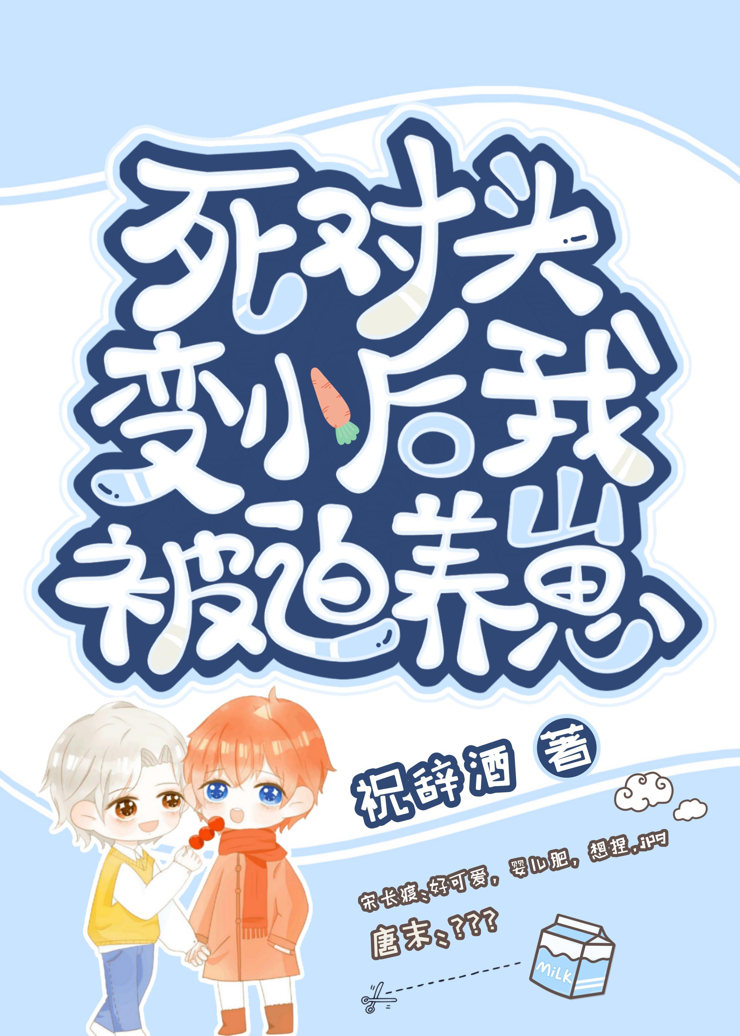 我在鬼镇修仙法全文