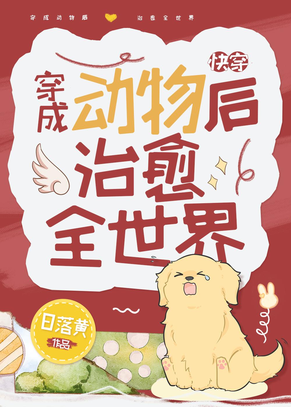 情似天道劫，唯困痴心人后续+无弹窗