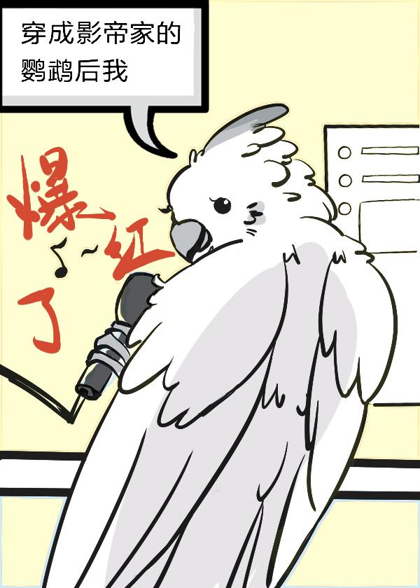 余爱成烬全文无删减