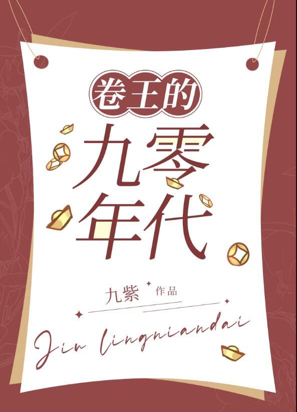 状元给你，命也给你抖音热门全文