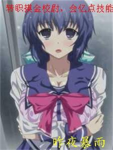 十年梦悔傅时琛顾安然番外