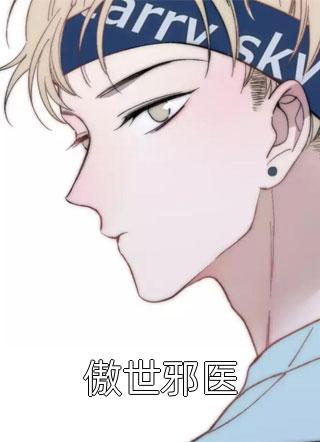 不信人间至白头良心推荐