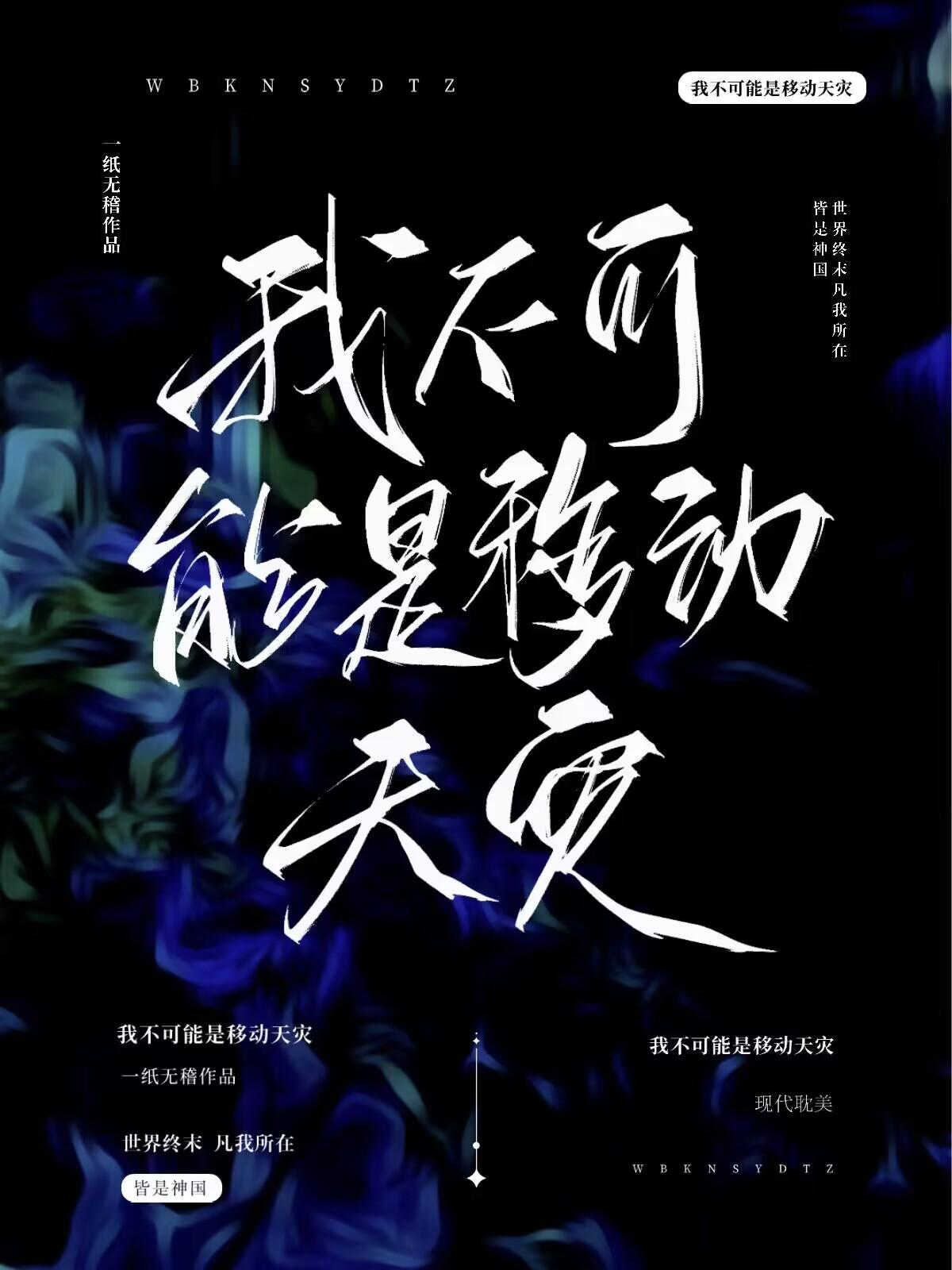 岁岁千山泪两行质量好文