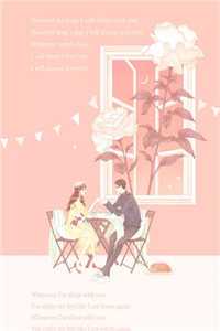 给变态做全职太太，高危高薪高兴完结txt