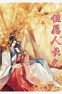 攻略失败被系统抹杀，妻女却彻底疯了江谢谢语全文免费