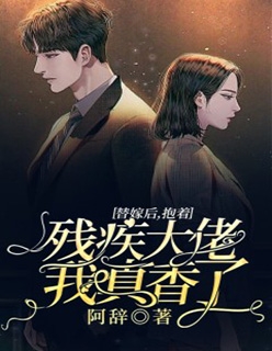我们的爱，到此为止傅晨姚晶晶前文+后续
