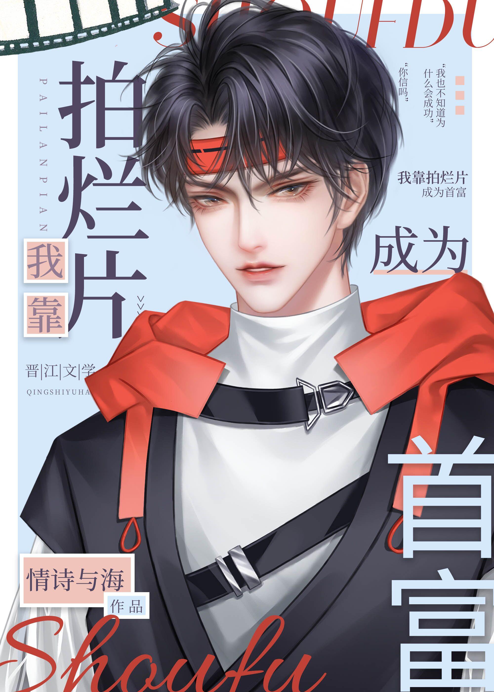 藏匿心动周俊程辛兰热门小说（周俊程辛兰）全文阅读