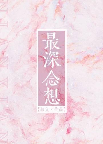 手撕女友和姐姐的白月光热门小说