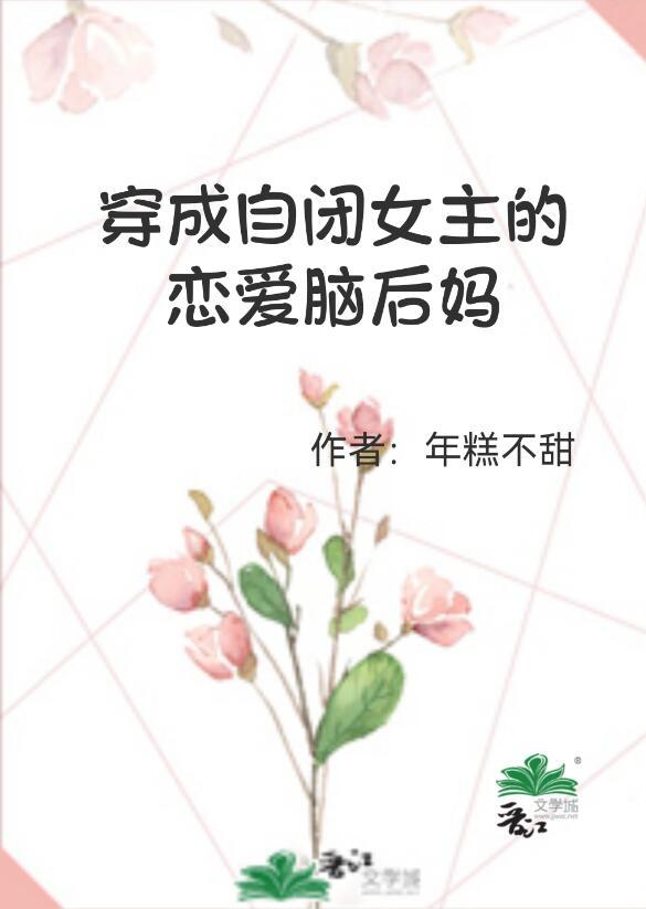 后悔嫁将军，夫人日日想下堂苏颜菱裴瑾诺全文