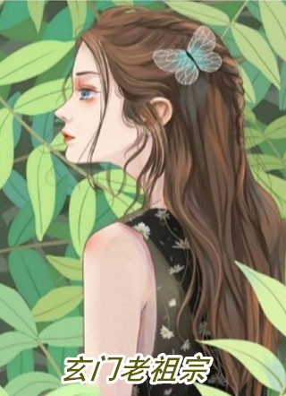 老婆出轨杀人犯，我靠他俩发家致富热门