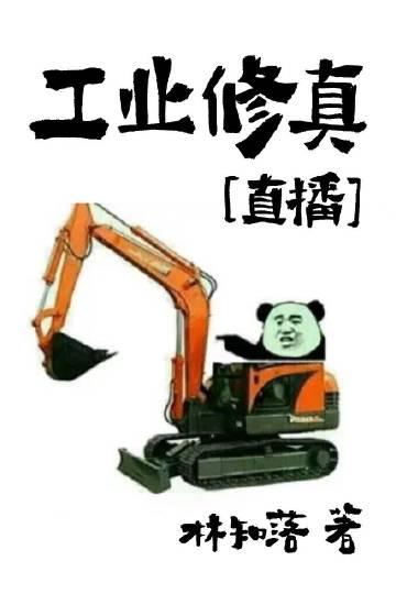 晓月疏疏春山淡全文章节