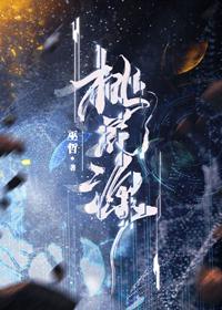 既然不爱，何必误我终身 番外