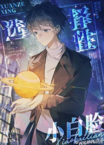 莲生彼岸不见君小说全文免费阅读