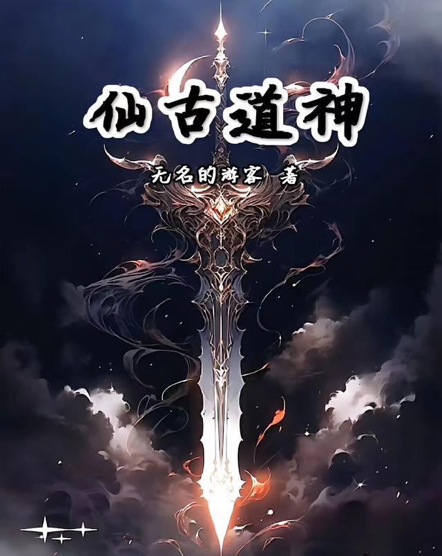 千亿神豪开局收服女战神精品篇