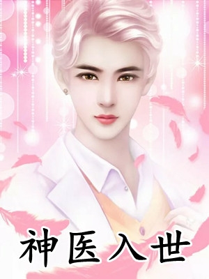 摊牌！你造的假，够你老公牢几年精品选集