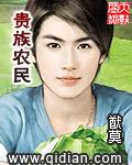 热门小说神域幻梦古：希腊神话