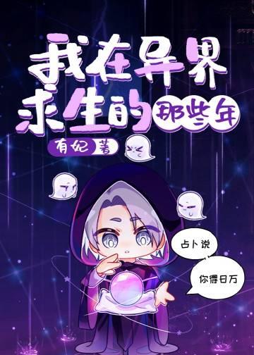 一别两宽，将军自重，妾身想独美苏明妆裴今宴小说