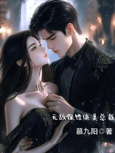 贺憬言楚淡月的小说故梦已去，终是过往小说阅读