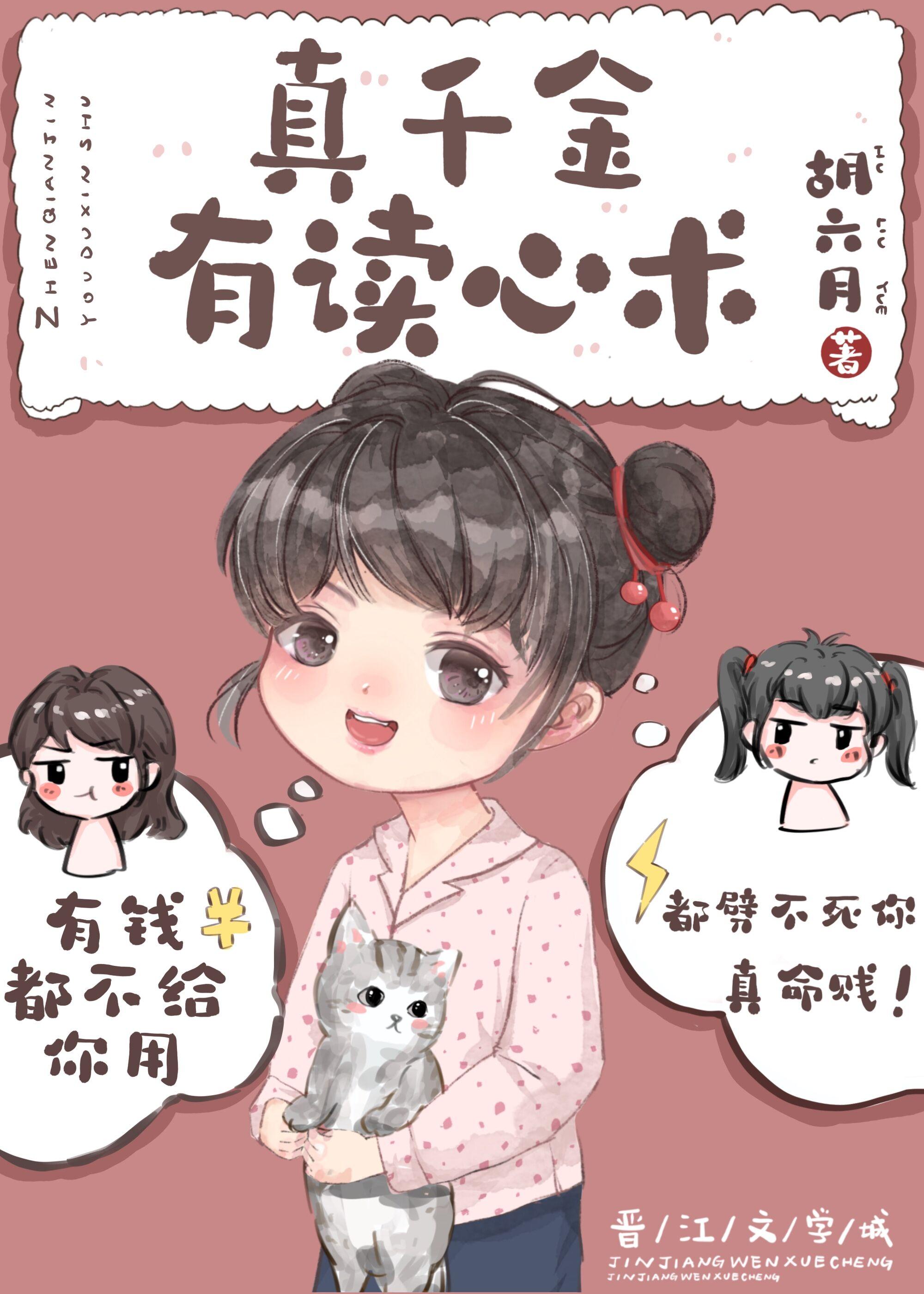 高质量小说协议婚约：霸总入戏疯狂向我索爱
