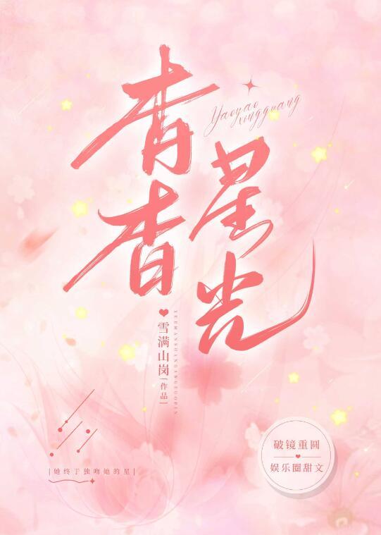 台风来袭，恶毒亲人自食其果全文+番茄