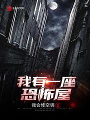 为了自救，老祖她在线剧透全局