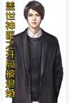 雾散时风回来结局