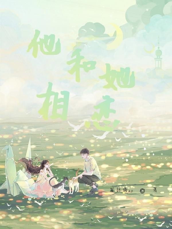 我的打牌搭子是大佬全章节阅读