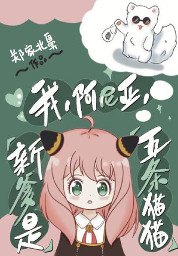 先撩为敬庄知白小说免费阅读全文