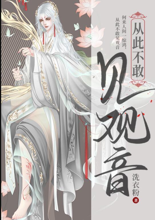 龙太子的好孕玉兔姬全文免费