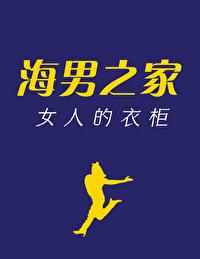 领证当天被女友放鸽子后，我娶了她的死对头宋鸢陈言恩后续+全文