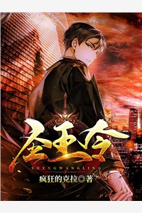 深宫埋骨：姐姐和少年，都是他杀的萧景琰沈微年大结局